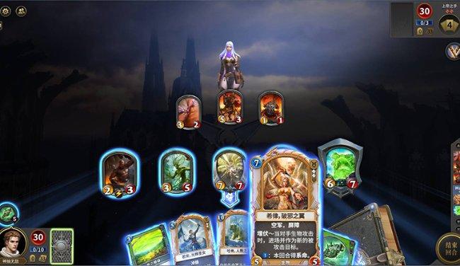 巧虎踢足球2