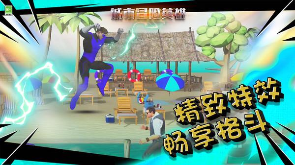 无限试驾2
