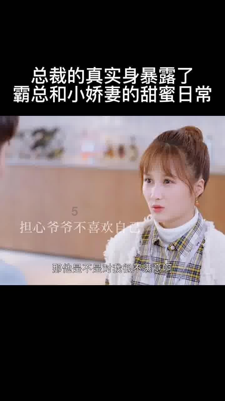 吃水果的蛇