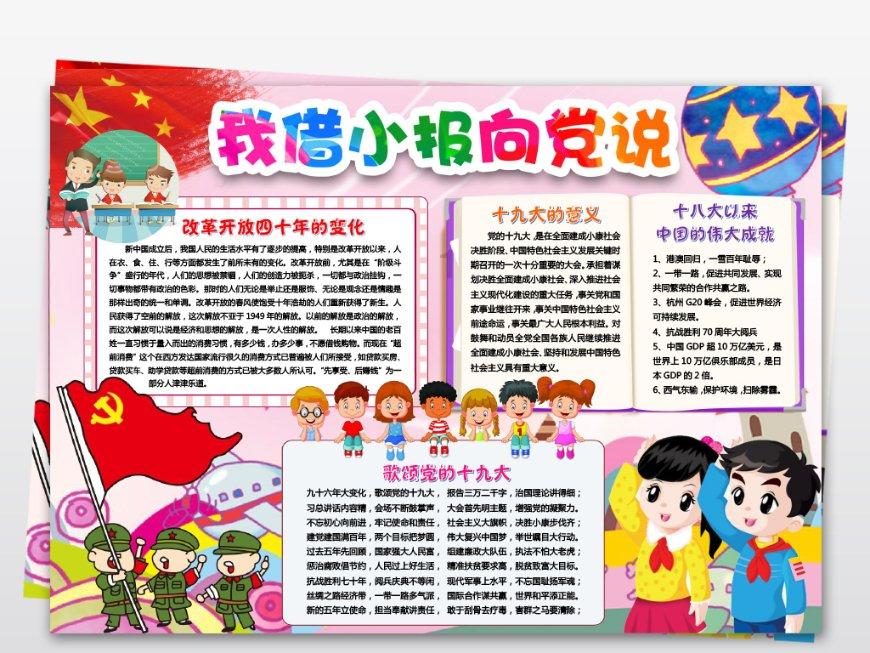 大丛林度假村逃生